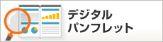 �f�W�^���p���t���b�g