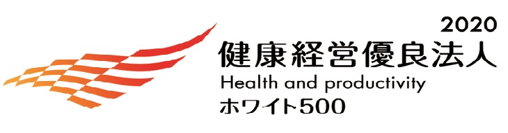 健康経営の取組み