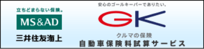 gk_car（三井住友海上）