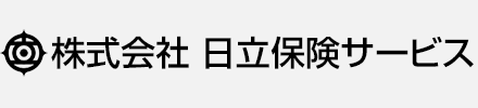 株式会社 日立保険サービス