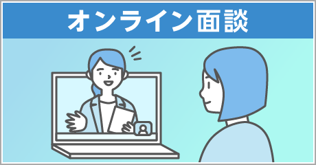 日立グループ従業員のお客さま:日立保険サービス 日立グループ従業員のお客さま:日立保険サービス