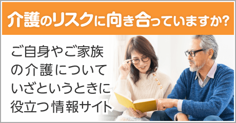 日立グループ従業員のお客さま:日立保険サービス 日立グループ従業員のお客さま:日立保険サービス
