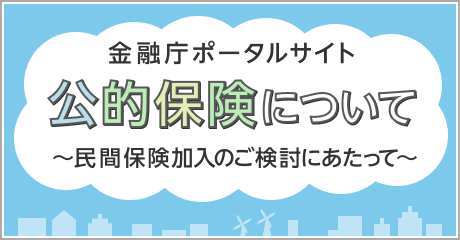 株式会社 日立保険サービス 株式会社 日立保険サービス