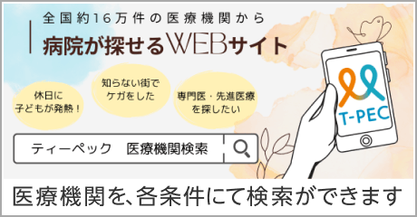 株式会社 日立保険サービス 株式会社 日立保険サービス