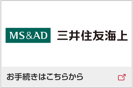 三井住友海上