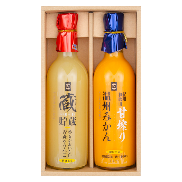 青森のりんごジュース・温州みかんジュース２本詰め合わせ