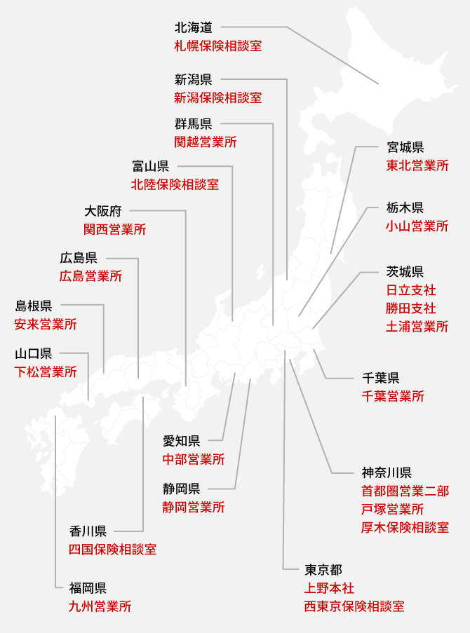 本社を含む国内23拠点の場所を全て日本地図に示しました。