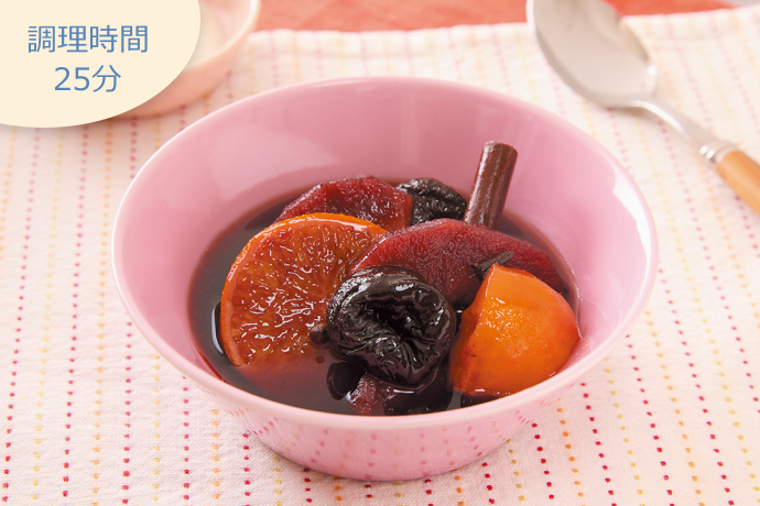調理時間25分